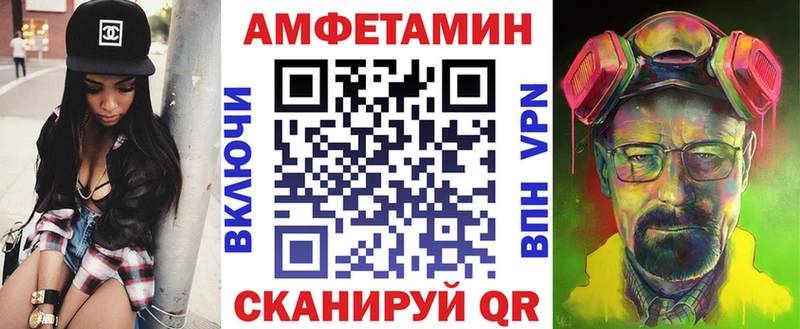 ссылка на мегу ССЫЛКА  Иваново  АМФ 97% 