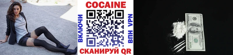 COCAIN Боливия  Иваново 