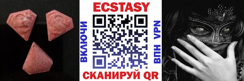 Экстази Punisher  площадка формула  Иваново 
