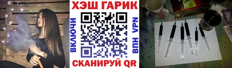 ГАШ ice o lator  mega рабочий сайт  Иваново 