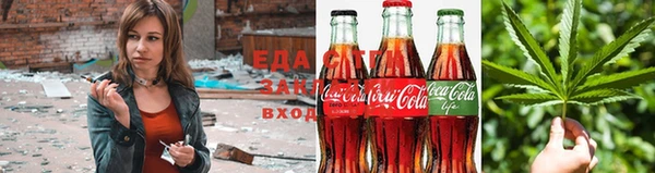 марихуана Богородицк