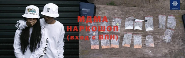 COCAINE Богородск