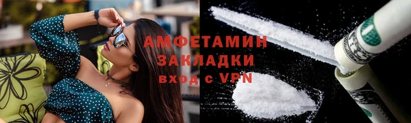 марихуана Богородицк