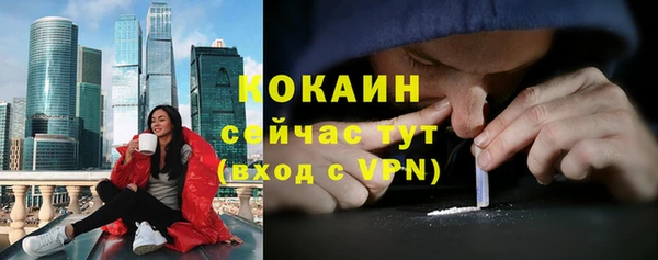 ALPHA-PVP Богданович