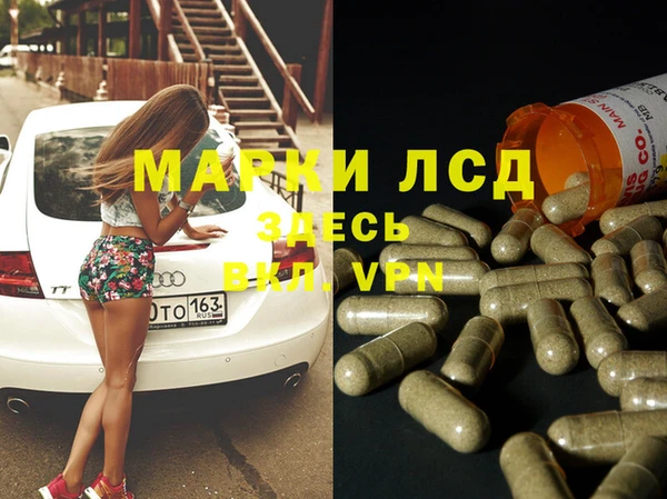 COCAINE Богородск
