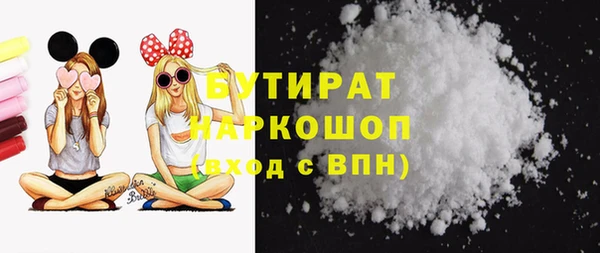 марихуана Богородицк