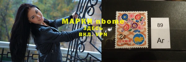 ALPHA-PVP Богданович