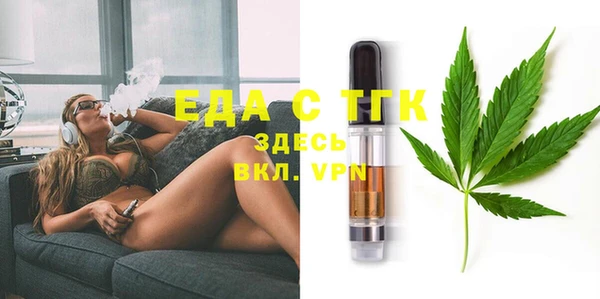 COCAINE Богородск