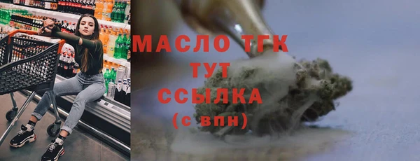 ALPHA-PVP Богданович