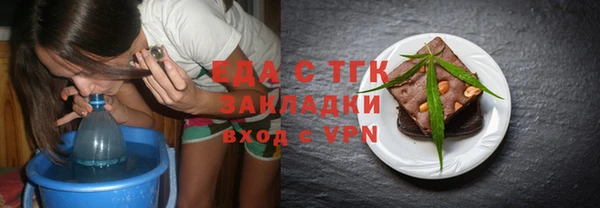 марихуана Богородицк