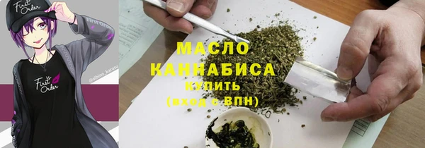 ALPHA-PVP Богданович