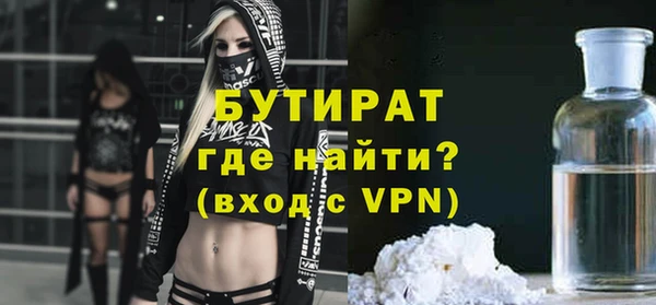 COCAINE Богородск