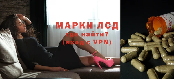 ALPHA-PVP Богданович