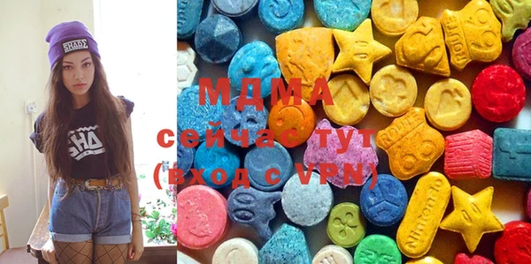 марихуана Богородицк