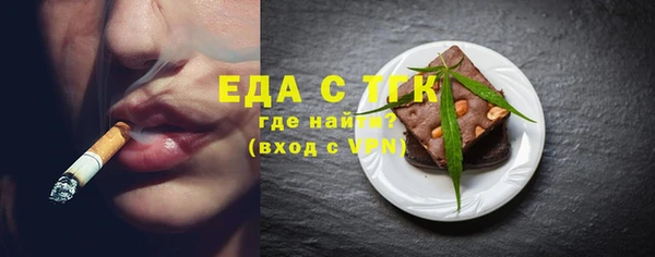 COCAINE Богородск