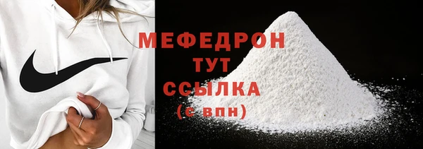 ALPHA-PVP Богданович