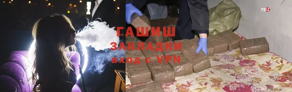 ALPHA-PVP Богданович