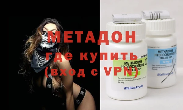 марихуана Богородицк