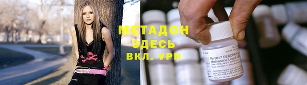 COCAINE Богородск