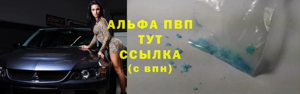 марихуана Богородицк