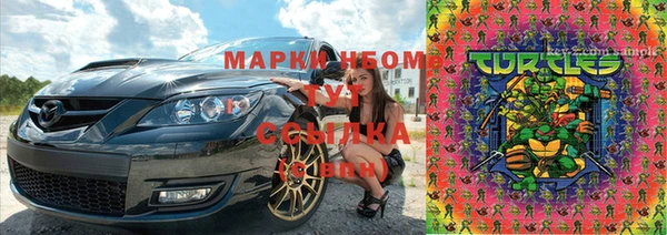 ALPHA-PVP Богданович
