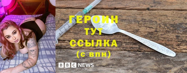 марихуана Богородицк