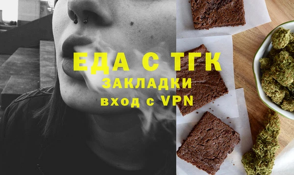 ALPHA-PVP Богданович