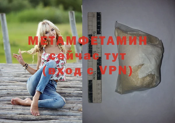 марихуана Богородицк