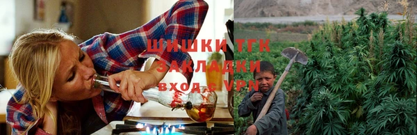 COCAINE Богородск