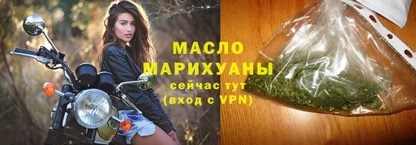 марихуана Богородицк