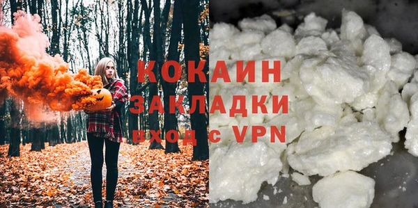 марихуана Богородицк