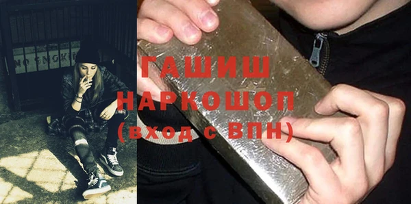 COCAINE Богородск