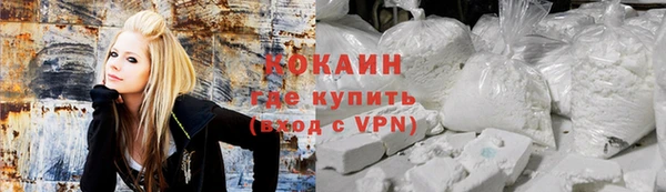 марихуана Богородицк