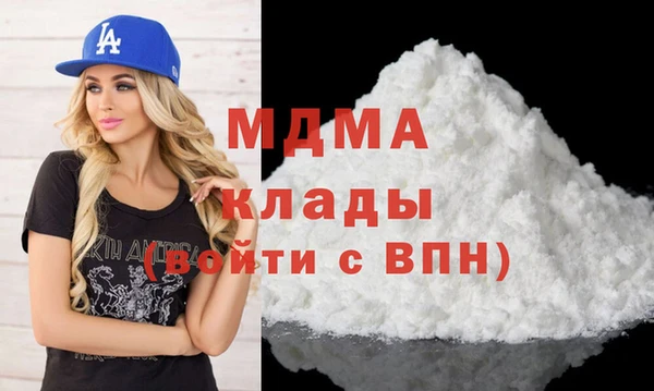 марихуана Богородицк