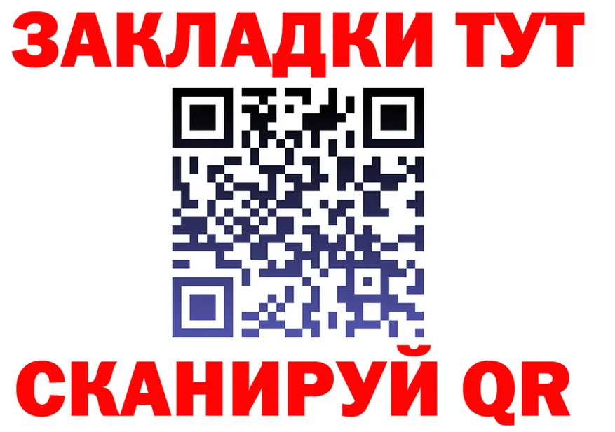 ТГК вейп ONION это МЕГА Иваново