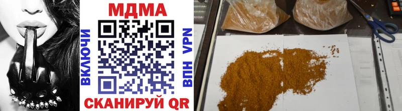 где можно купить наркотик  Иваново  МДМА кристаллы 