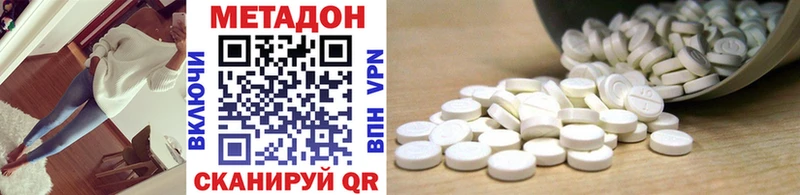 наркота  Иваново  МЕТАДОН белоснежный 