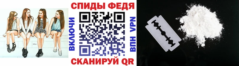 площадка клад  Иваново  Первитин пудра 