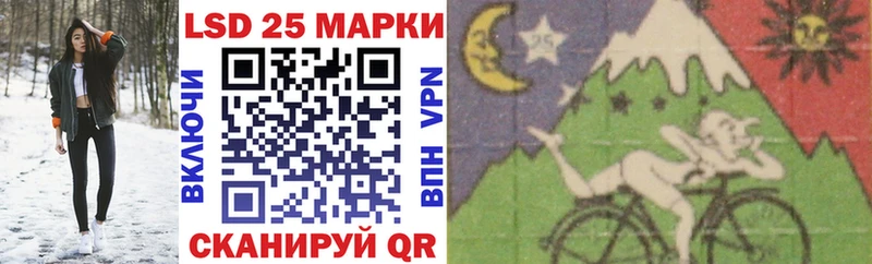 хочу наркоту  OMG ссылка  Марки N-bome 1500мкг  Иваново 