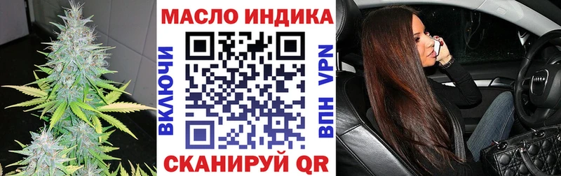 ТГК Wax  закладка  shop Telegram  Иваново  mega  